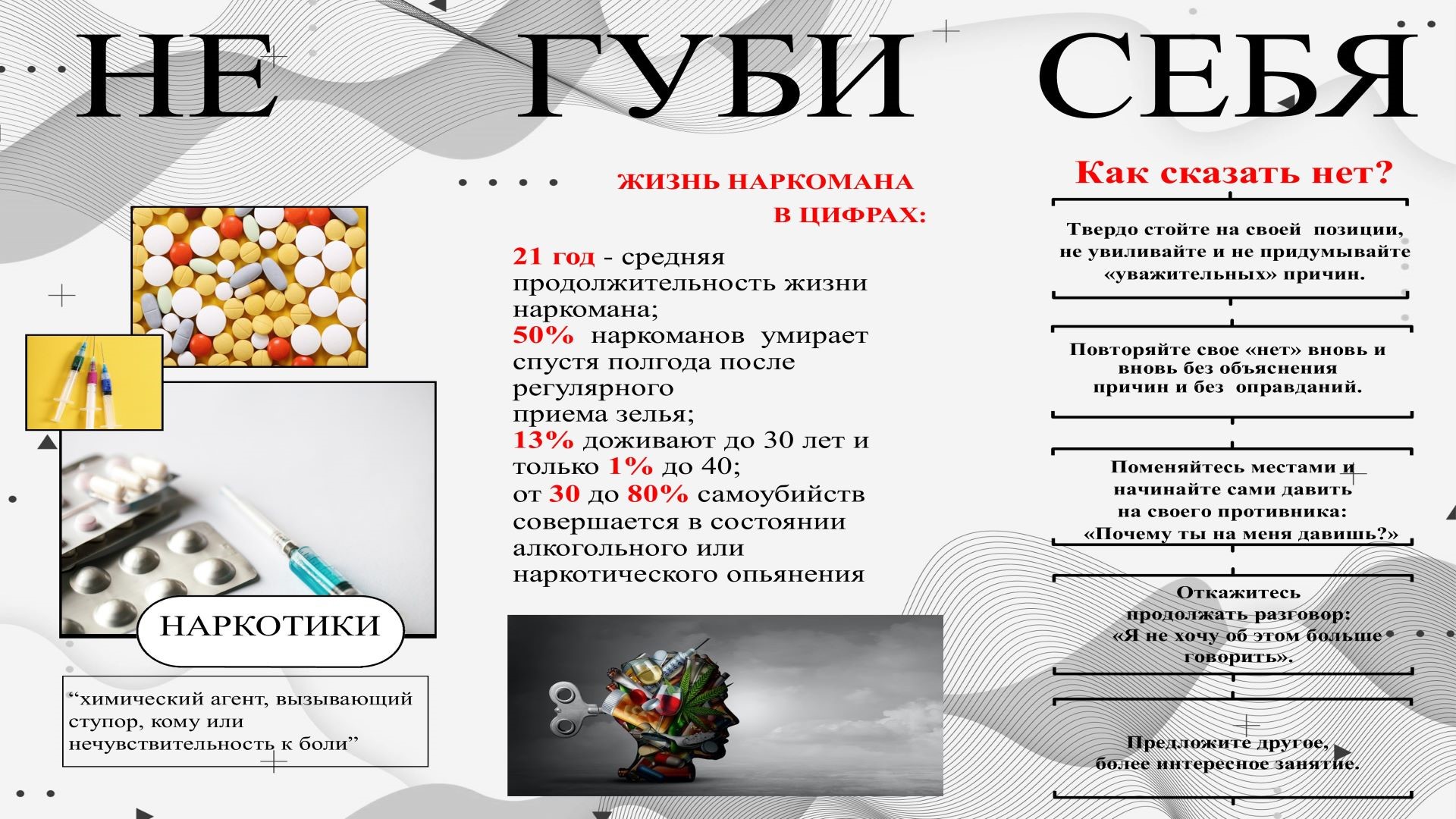 2 этап межведомственной комплексной оперативно- профилактической операции «Дети России - 2023».